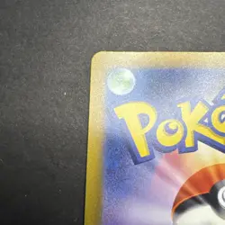 Quaxly AR 081/073 SV1a Triplet Beat - Pokemon Card Japanese - Image 3