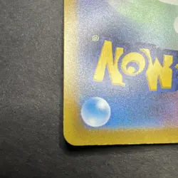 Quaxly AR 081/073 SV1a Triplet Beat - Pokemon Card Japanese - Image 5