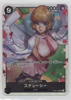 2024 One Piece Card Game: 500 Years in The Future OP07 Japanese SR Stussy - Image 1