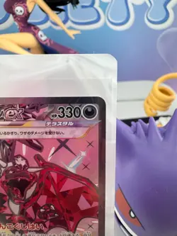 🔥 Pokemon TCG Charizard ex SSR 331/190 Shiny Treasure ex sv4a Japanese Full Art - Image 4