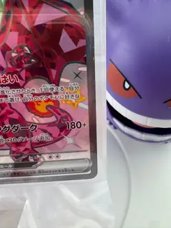 🔥 Pokemon TCG Charizard ex SSR 331/190 Shiny Treasure ex sv4a Japanese Full Art - Image 5