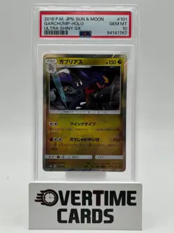 2018 Pocket Monsters Japanese Sun & Moon Garchomp Holo Ultra Shiny PSA 10 - Image 1