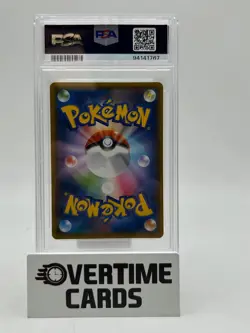 2018 Pocket Monsters Japanese Sun & Moon Garchomp Holo Ultra Shiny PSA 10 - Image 2