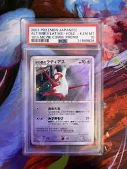 2007 Pokemon JPN 10TH Movie Commemoration Promo Alto Mare’s Latias-Holo PSA 10 - Image 1