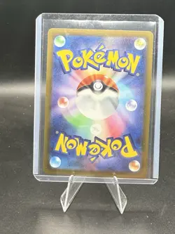 2022 POKEMON JP VSTAR UNIVERSE S12A SIMISEAR V 020/172 (RR) DOUBLE RARE - Image 2