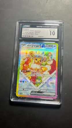 Pokemon Eevee/Evoli ex 224/187 SAR Japan Terastal Fest ex CGC Gem Mint 10 - Image 1