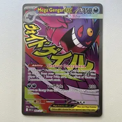 Pokemon TCG: 2026 Mega Gengar Ex MAR 269/217 - Image 1