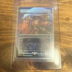 MTG Yojimbo Rainbow Foil Solitude Final Fantasy Secret Lair Drop Japanese Ver - Image 3