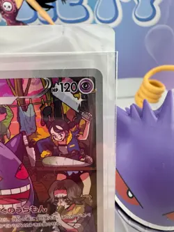 Gengar CHR 074/071 Dark Phantasma s10a Japanese Pokemon NM Character Rare👻 - Image 4