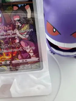 Gengar CHR 074/071 Dark Phantasma s10a Japanese Pokemon NM Character Rare👻 - Image 5