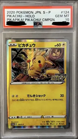2020 POKEMON JAPANESE S PROMO PIKAPIKA! PIKACHU! CAMPAIGN PIKACHU-HOLO PSA 10 - Image 1