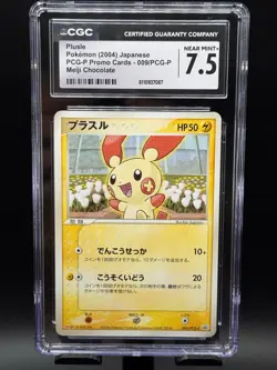 CGC 7.5 Plusle 009/PCG-P Meiji Chocolate Promo Japanese - US Seller - Image 1