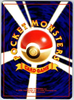 JAPANESE POKEMON GYM HEROES BROCK'S LICKITUNG NO. 108 UNCOMMON NON HOLO NM - Image 2