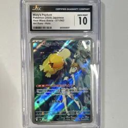 Misty's Psyduck Pokemon TCG Heat Wave Arena 071/063 Art Rare Holo CGC 10 Japane… - Image 1