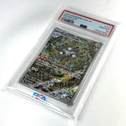 2024 POKEMON JPN SV8-SUPER ELECTRIC BREAKER ART RARE #112 MAGNETON PSA 10 - Image 3