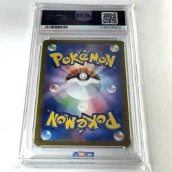 2024 POKEMON JPN SV8-SUPER ELECTRIC BREAKER ART RARE #112 MAGNETON PSA 10 - Image 4