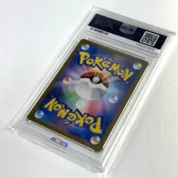 2024 POKEMON JPN SV8-SUPER ELECTRIC BREAKER ART RARE #112 MAGNETON PSA 10 - Image 5