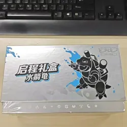 In Stock - 2025 New Product Pokemon Chinese Exclusive Departure Gift Box - Image 1