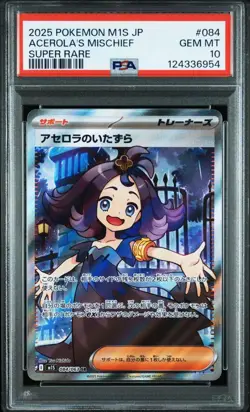 PSA 10 Acerola's Mischief SR 084/063 Mega Symphonia Pokemon From Original Owner - Image 1