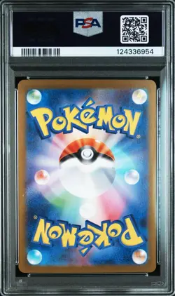 PSA 10 Acerola's Mischief SR 084/063 Mega Symphonia Pokemon From Original Owner - Image 2