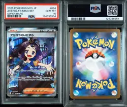 PSA 10 Acerola's Mischief SR 084/063 Mega Symphonia Pokemon From Original Owner - Image 3