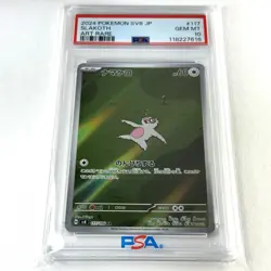 2024 POKEMON JPN SV8-SUPER ELECTRIC BREAKER ART RARE #117 SLAKOTH PSA 10 - Image 1