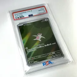 2024 POKEMON JPN SV8-SUPER ELECTRIC BREAKER ART RARE #117 SLAKOTH PSA 10 - Image 2