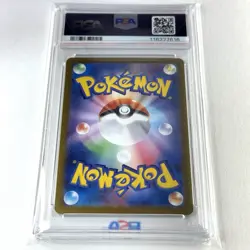 2024 POKEMON JPN SV8-SUPER ELECTRIC BREAKER ART RARE #117 SLAKOTH PSA 10 - Image 4
