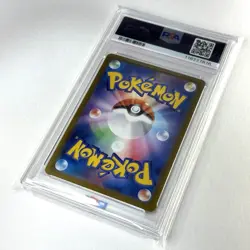 2024 POKEMON JPN SV8-SUPER ELECTRIC BREAKER ART RARE #117 SLAKOTH PSA 10 - Image 5