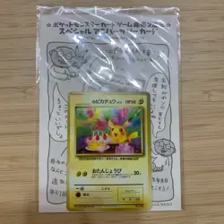 Sealed 1998 Japanese Birthday Pikachu #25 Holo Pokemon 2nd Anniversary Promo - Image 1