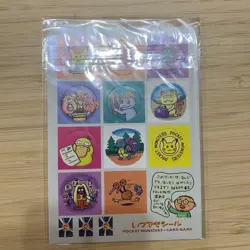 Sealed 1998 Japanese Birthday Pikachu #25 Holo Pokemon 2nd Anniversary Promo - Image 2