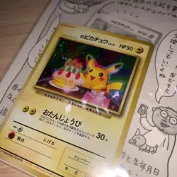 Sealed 1998 Japanese Birthday Pikachu #25 Holo Pokemon 2nd Anniversary Promo - Image 4