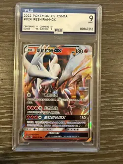 Pokemon S-Chinese Sun&Moon CSM1aC-024 Reshiram GX PTCG Holo LP, PLG 9 - Image 1