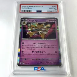 2024 Pokemon SV8a Japanese Reverse Holo #059 Alakazam PSA 10 GEM MINT - Image 1