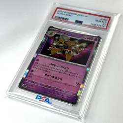 2024 Pokemon SV8a Japanese Reverse Holo #059 Alakazam PSA 10 GEM MINT - Image 4