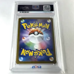 2024 Pokemon SV8a Japanese Reverse Holo #059 Alakazam PSA 10 GEM MINT - Image 5