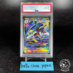 PSA 10 Mega Sharpedo ex SAR 113/080 M2 Inferno X Pokemon Card 2025 Japanese - Image 1