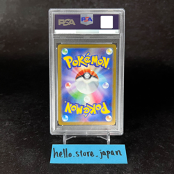 PSA 10 Mega Sharpedo ex SAR 113/080 M2 Inferno X Pokemon Card 2025 Japanese - Image 2