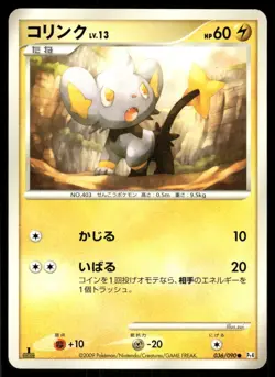 Pokemon Cards Shinx 036/090 Advent of Arceus 1st Edition Japanese NM - Image 1