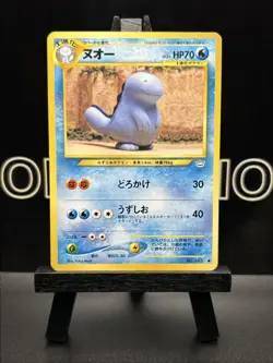Quagsire No. 195 Neo Revelation JAPANESE Vintage WOTC Pokemon Cards LP - Image 2