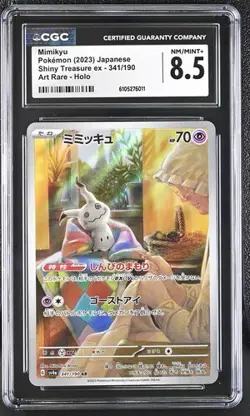 ✨✨ CGC 8.5 Mimikyu Art Rare 341/190 2023 Shiny Treasure ex sv4a Pokemon Card - Image 1