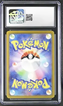 ✨✨ CGC 8.5 Mimikyu Art Rare 341/190 2023 Shiny Treasure ex sv4a Pokemon Card - Image 2