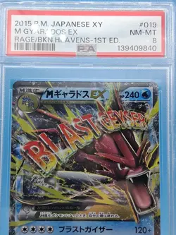 M Gyarados EX 019/080 Holo Rare XY9 Japanese Pokemon Card Tcg NM PSA 8 Graded - Image 2