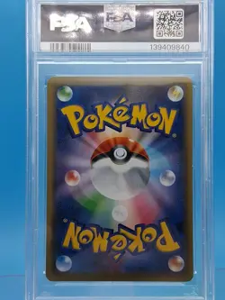 M Gyarados EX 019/080 Holo Rare XY9 Japanese Pokemon Card Tcg NM PSA 8 Graded - Image 3