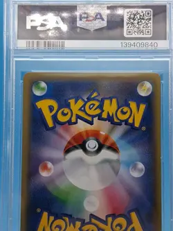 M Gyarados EX 019/080 Holo Rare XY9 Japanese Pokemon Card Tcg NM PSA 8 Graded - Image 4