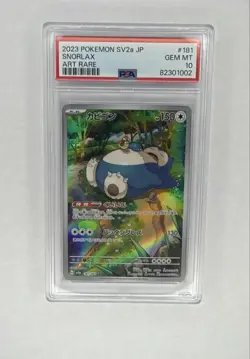 Snorlax 181/165 Sv2a: Pokemon Card 151 Holo (Japanese) PSA 10 - Image 1