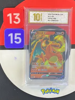 Pokemon Tcg S-Chinese Card CS5ac-004 Sword & Shield Chairzard V RR Grade10 - Image 1