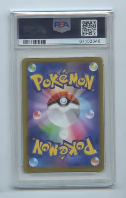 Japanese Pokemon Card 2022 S-P Promo 272 Pikachu PSA 10 67152646 - Image 2