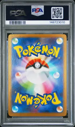 Furret 110/100 AR sv9 Japanese Pokemon Card PSA 10 - ART RARE - Image 2
