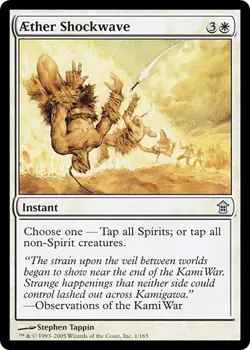 AETHER SHOCKWAVE x1 mtg Very Light Play Saviors of Kamigawa 1 Unc - Image 1